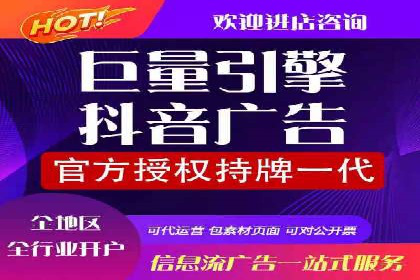 案例分享：竞价推广代运营助力企业实现业绩翻番