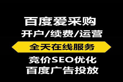 百度搜索广告推广方法与效果评估