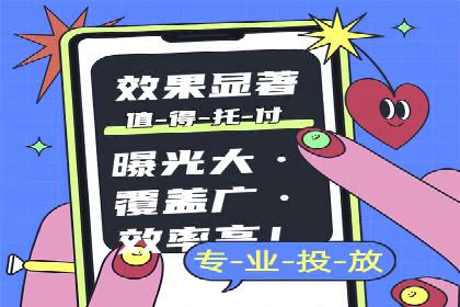 竞价策略揭秘：SEM竞价专员的三大成功案例