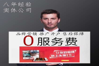 竞价SEM在B2B行业中的营销策略及效果分析