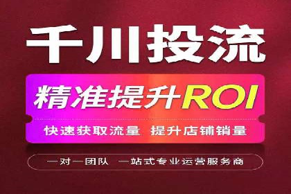 SEM营销推广实战案例：精准定位，高效转化